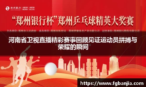 完美体育在线入口官网