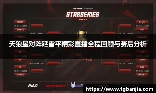 完美体育在线入口官网