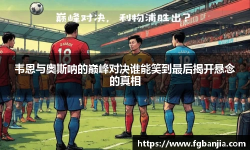 完美体育
