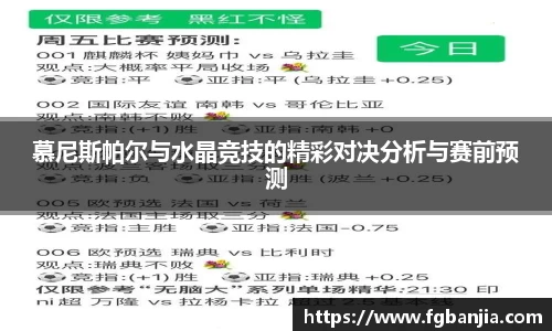 完美体育官网