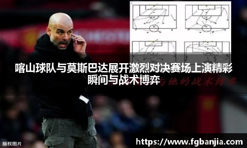 完美体育在线入口官网