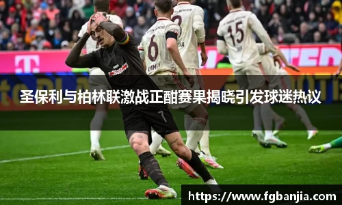 完美体育在线入口官网