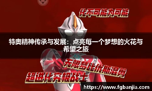 完美体育app下载安装